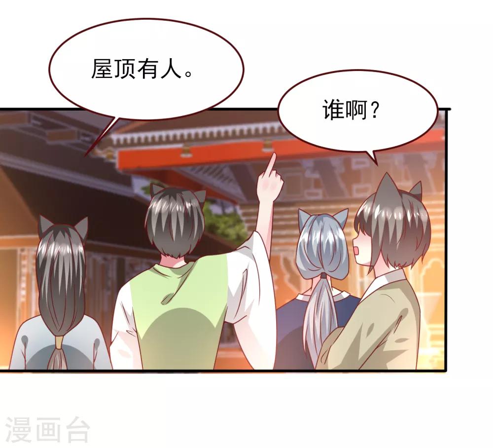 第59话 谁能称霸全场？！-第65话