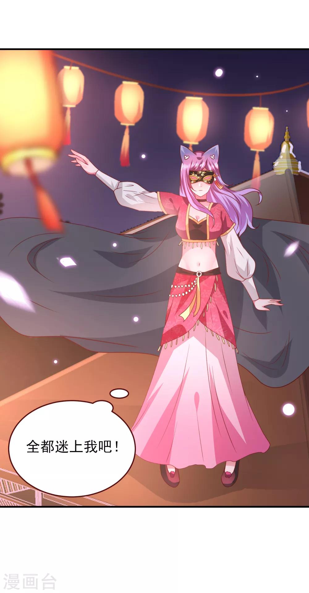 第59话 谁能称霸全场？！-第65话