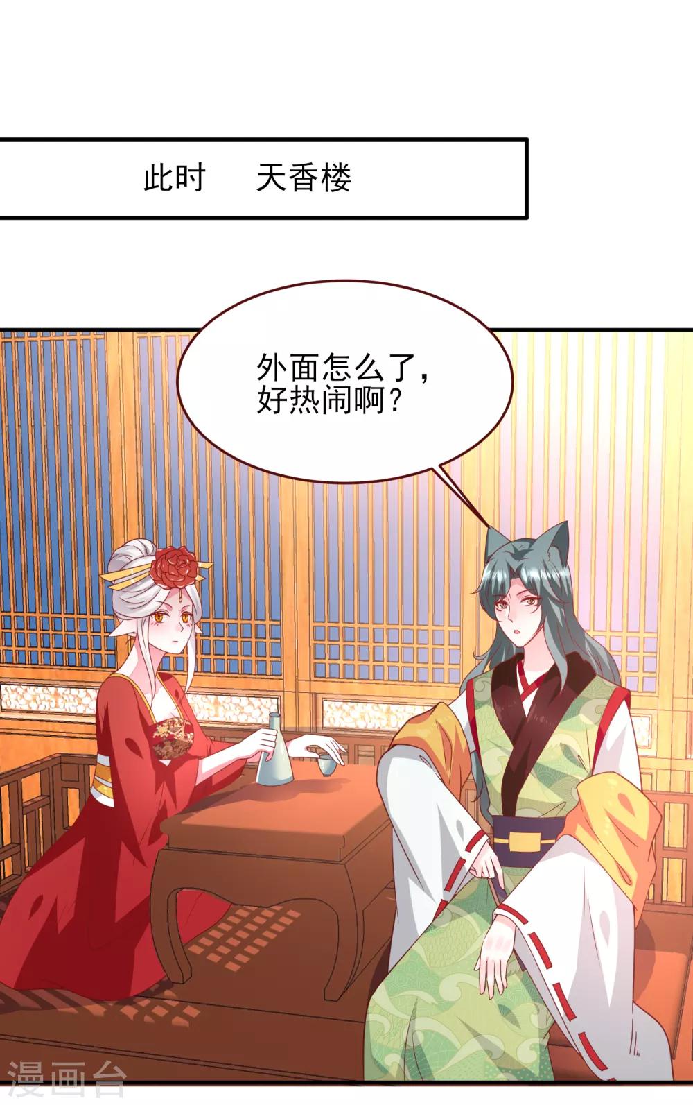 第59话 谁能称霸全场？！-第65话