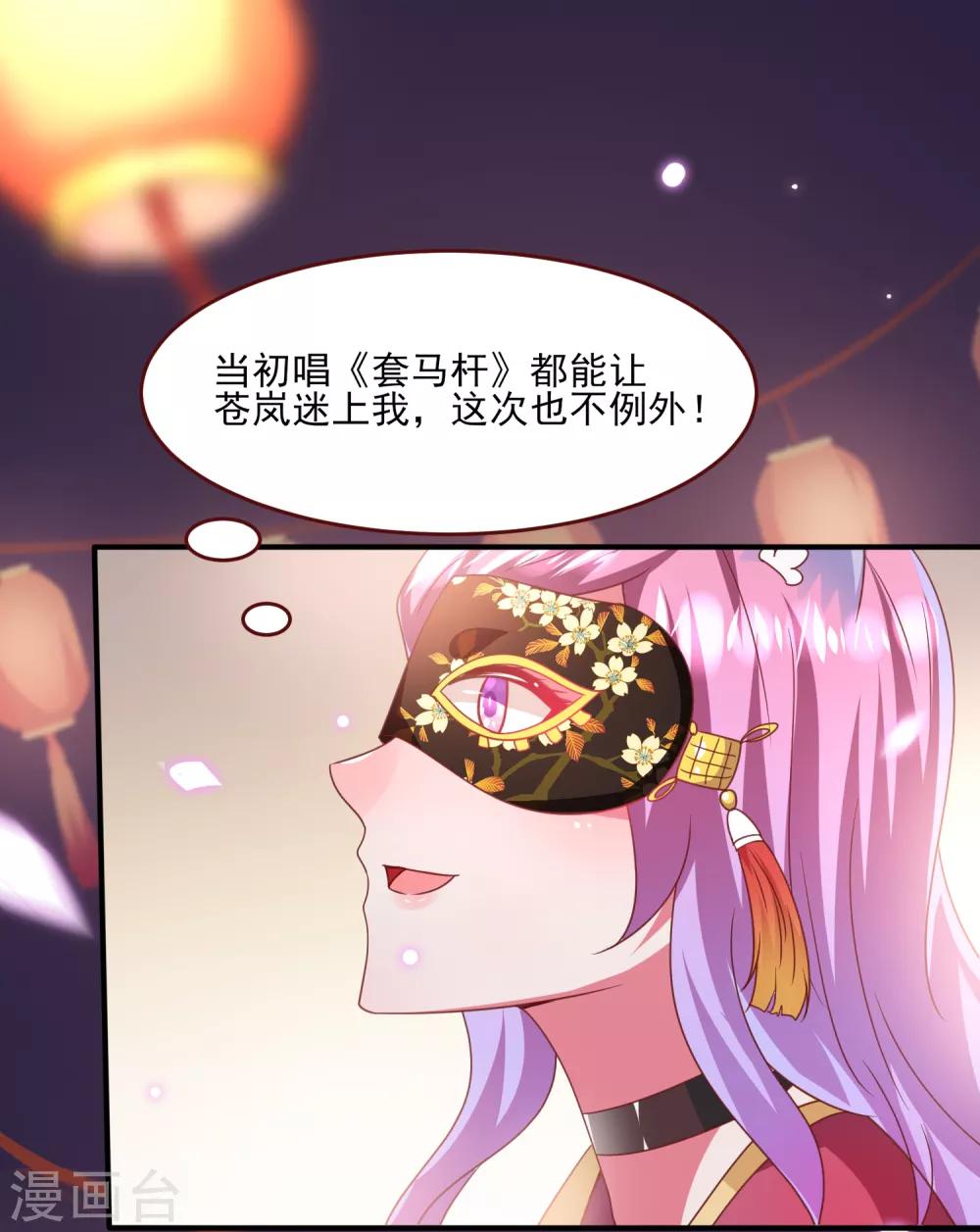 第59话 谁能称霸全场？！-第65话