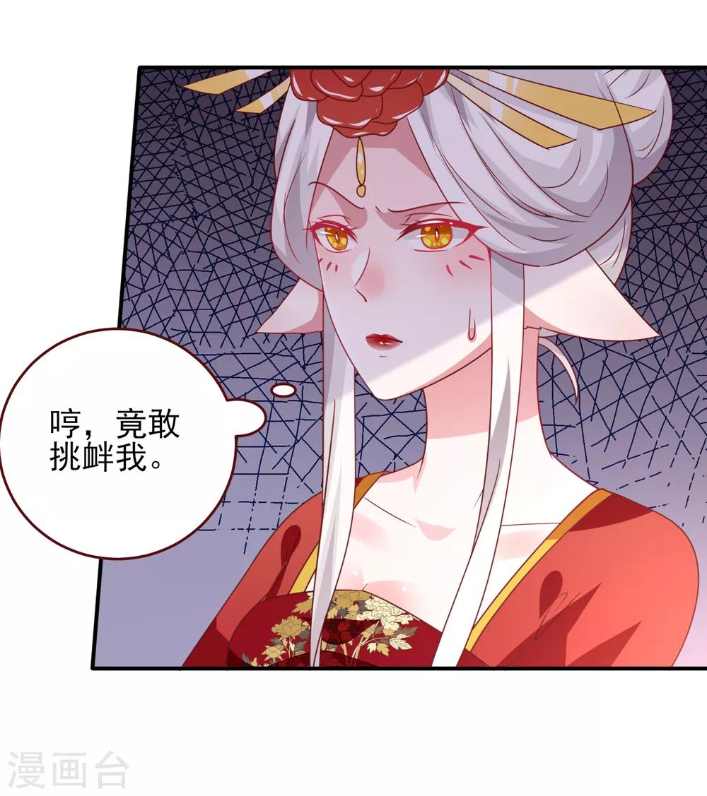 第59话 谁能称霸全场？！-第65话