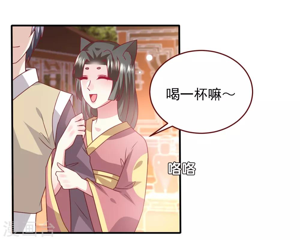 第59话 谁能称霸全场？！-第65话
