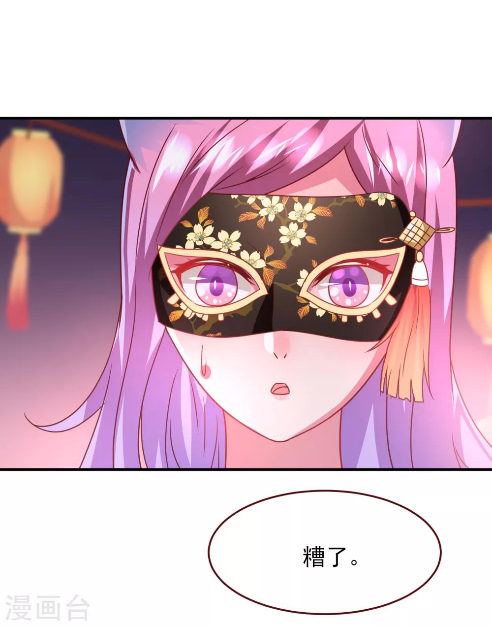 第59话 谁能称霸全场？！-第65话