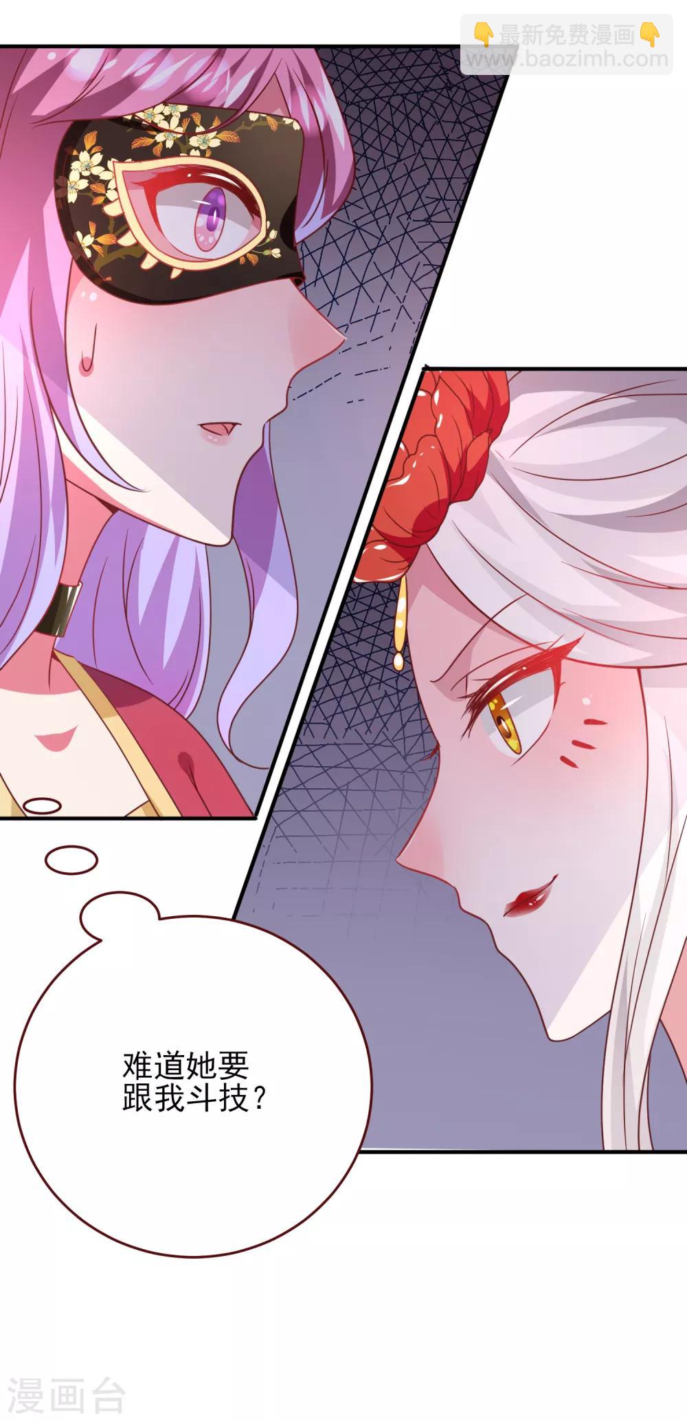 第59话 谁能称霸全场？！-第65话