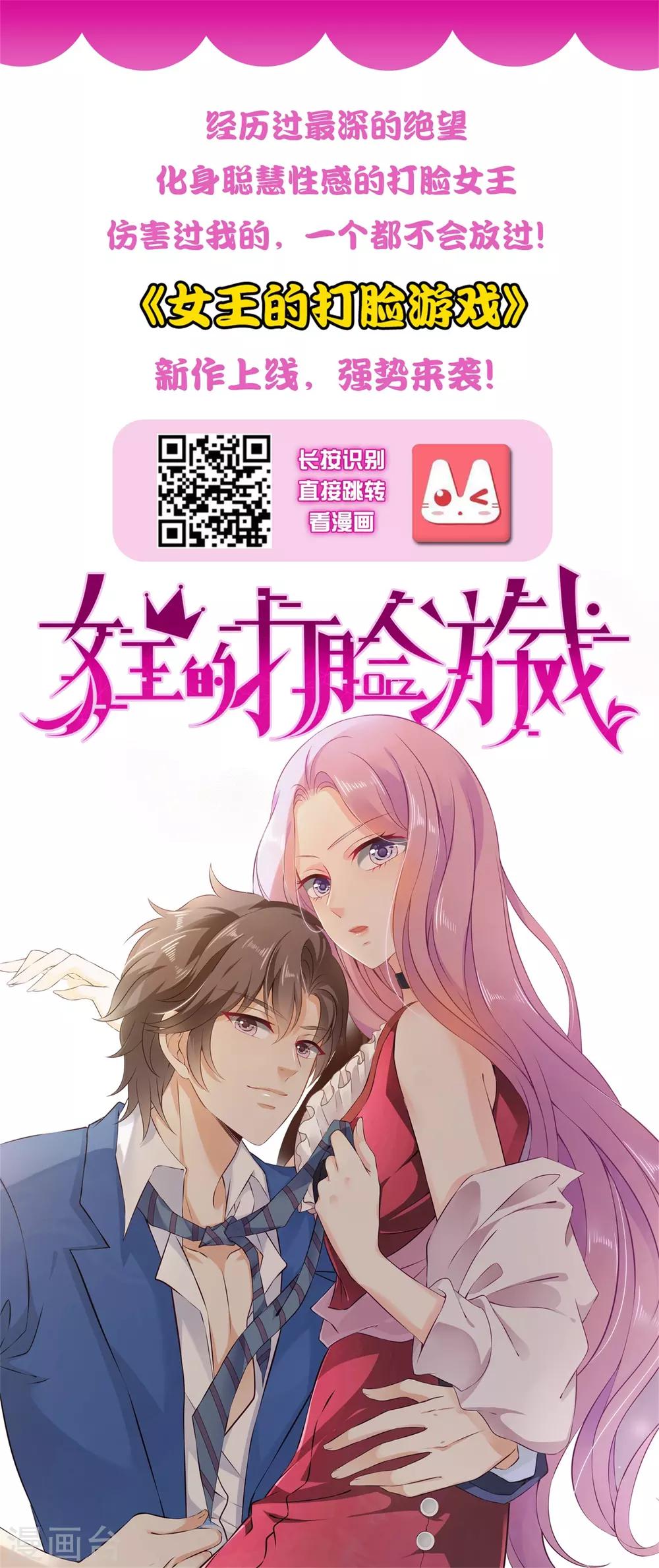 第59话 谁能称霸全场？！-第65话