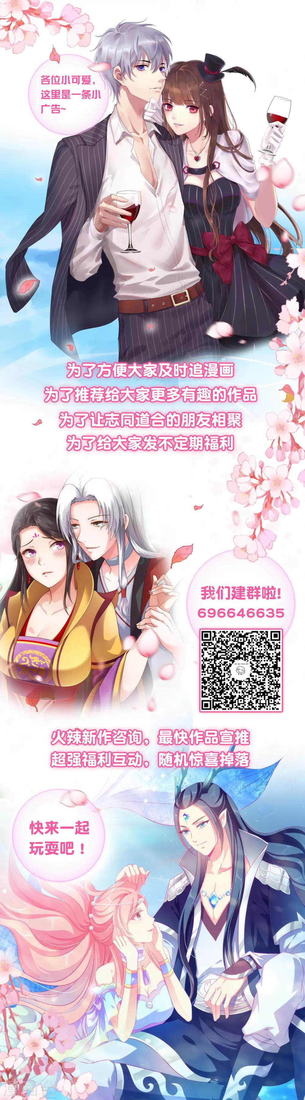 第59话 谁能称霸全场？！-第65话