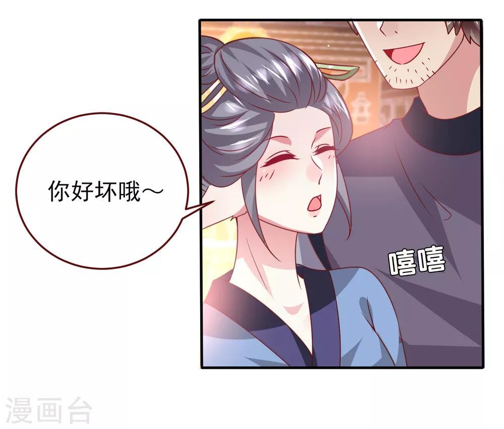 第59话 谁能称霸全场？！-第65话