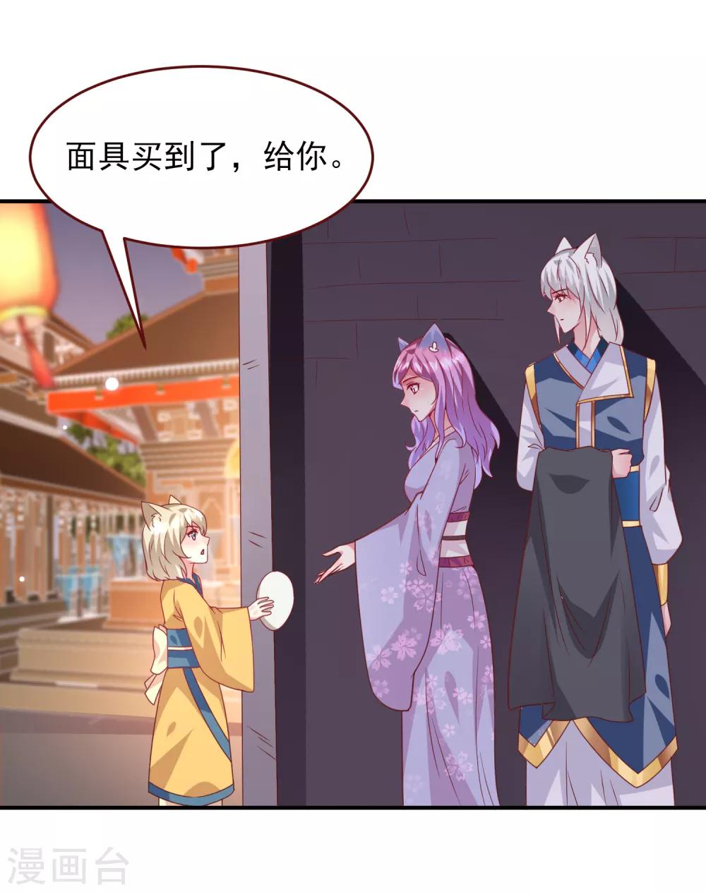 第59话 谁能称霸全场？！-第65话