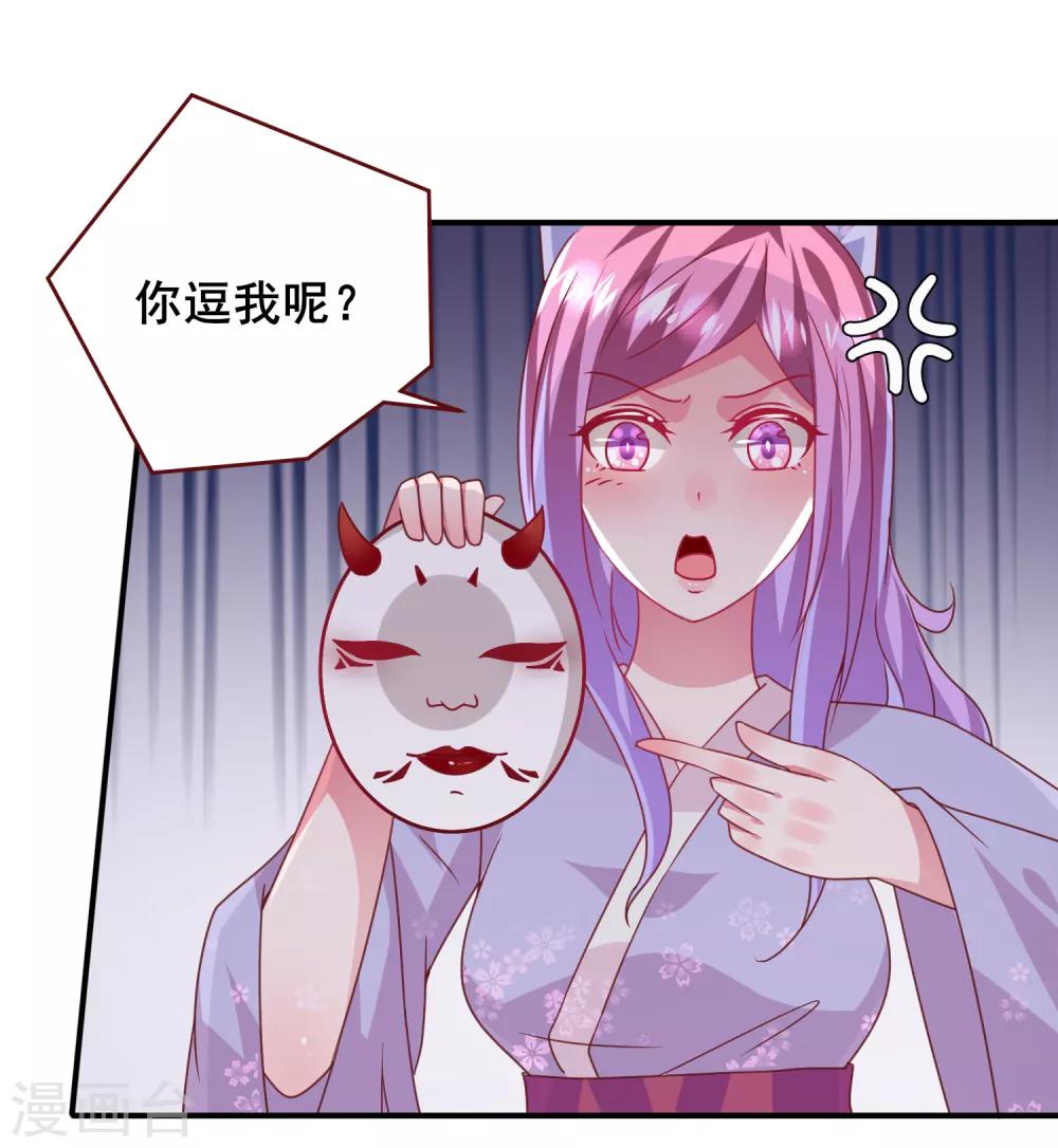 第59话 谁能称霸全场？！-第65话
