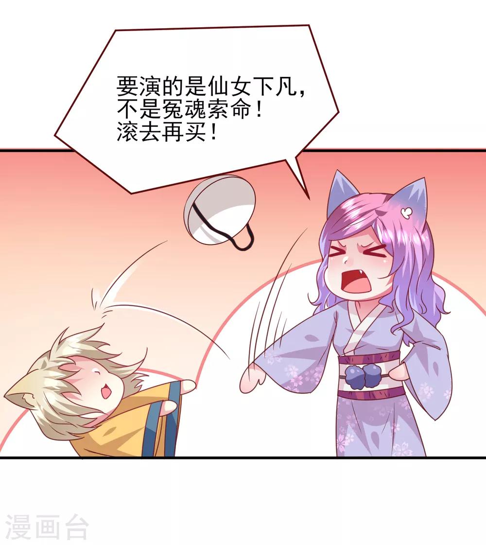第59话 谁能称霸全场？！-第65话