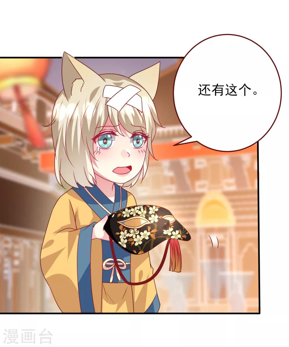 第59话 谁能称霸全场？！-第65话