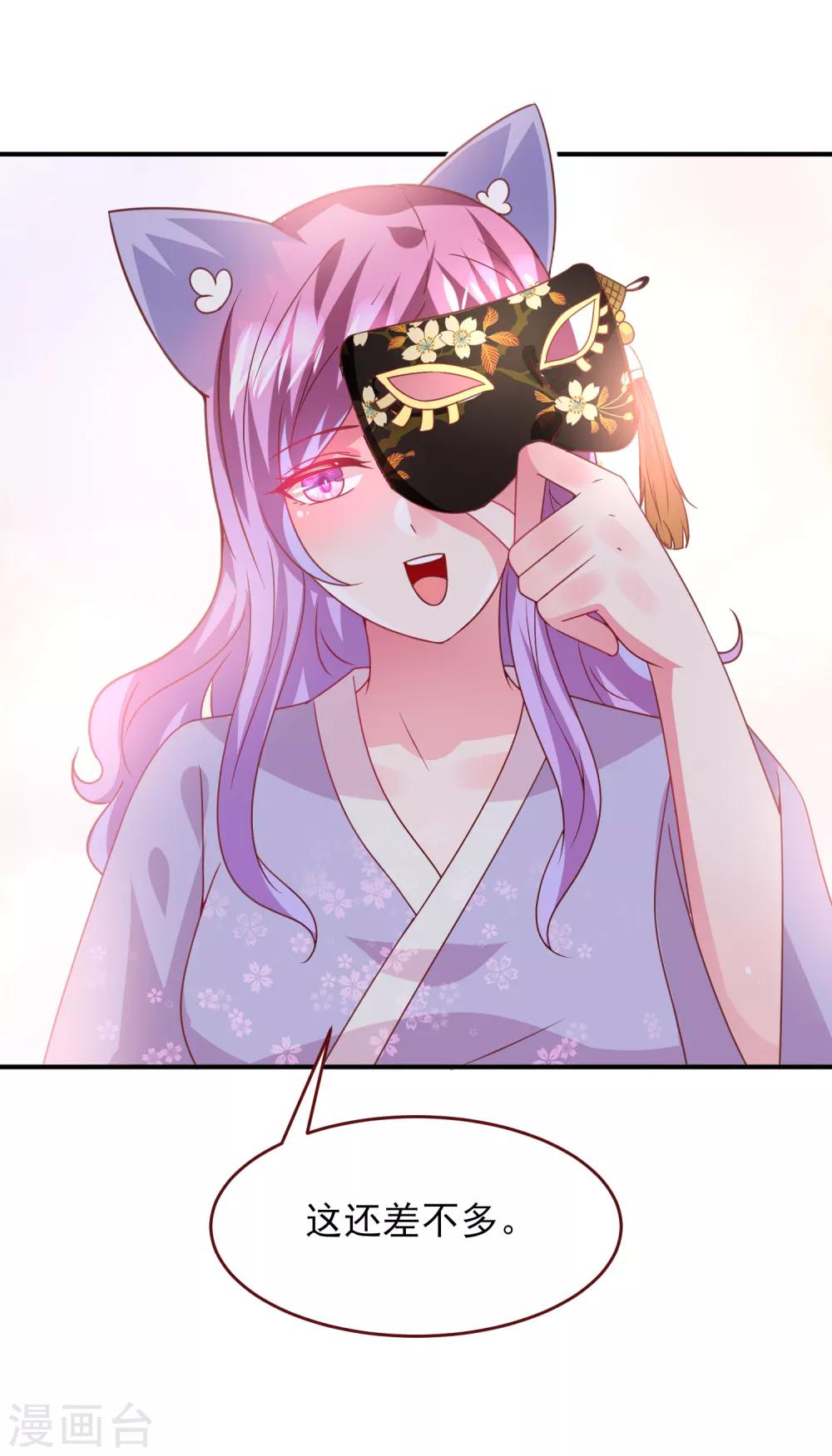 第59话 谁能称霸全场？！-第65话