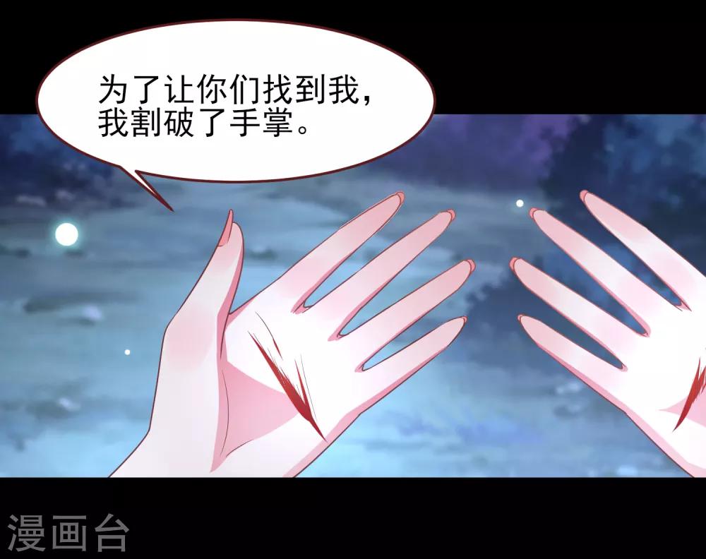 第61话 猫骑士的告白~-第67话