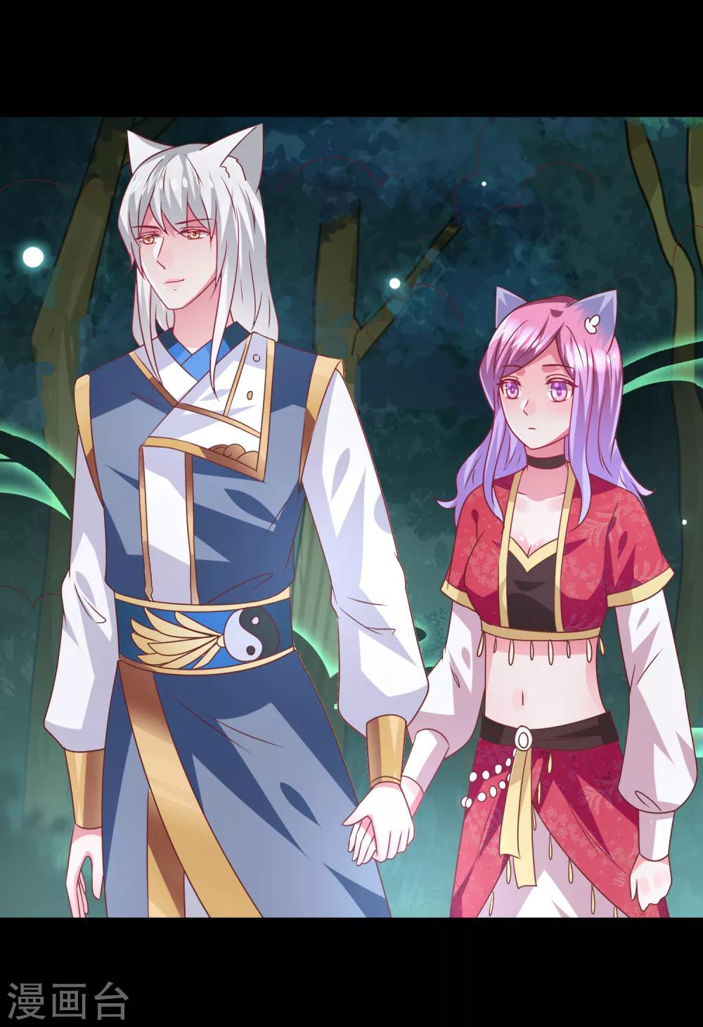 第61话 猫骑士的告白~-第67话