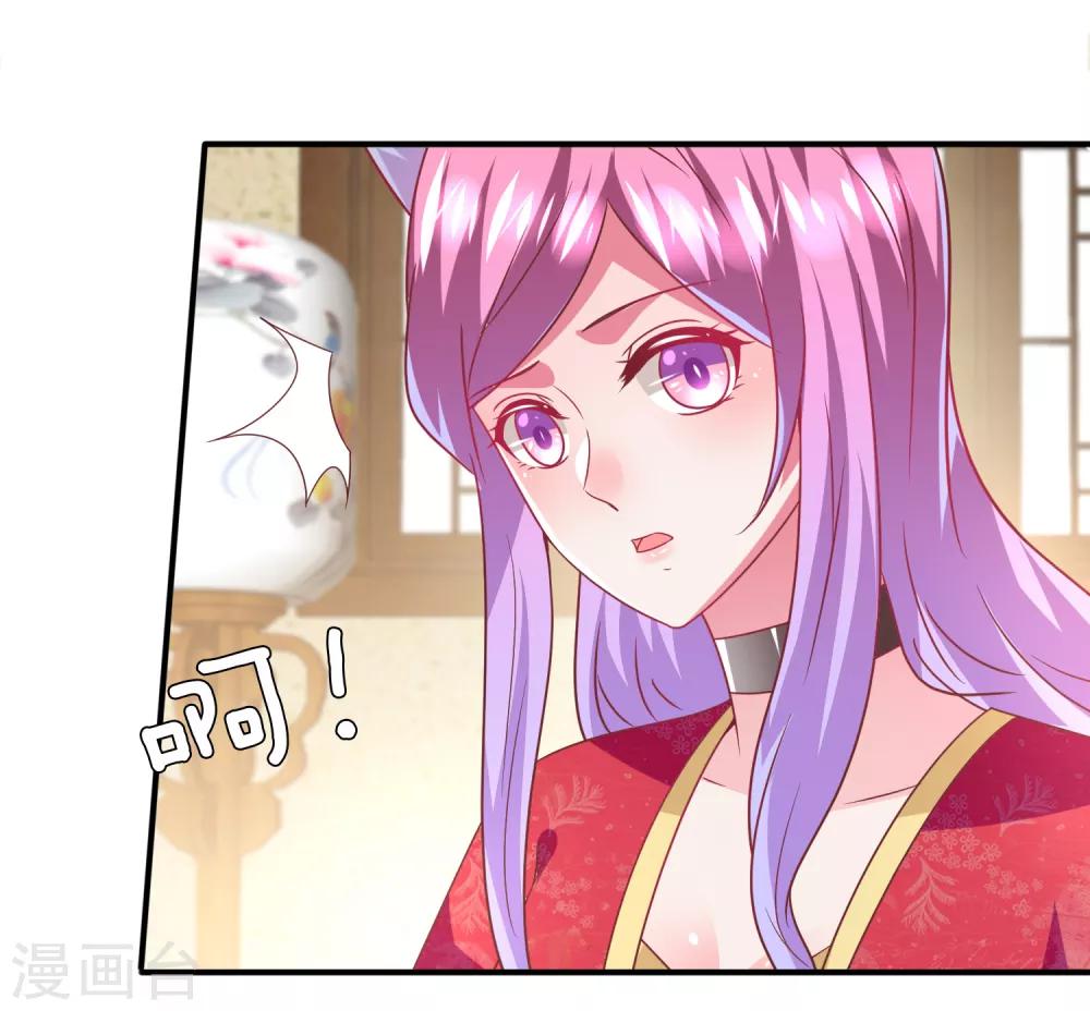 第63话 拔刀吧，情敌！-第69话