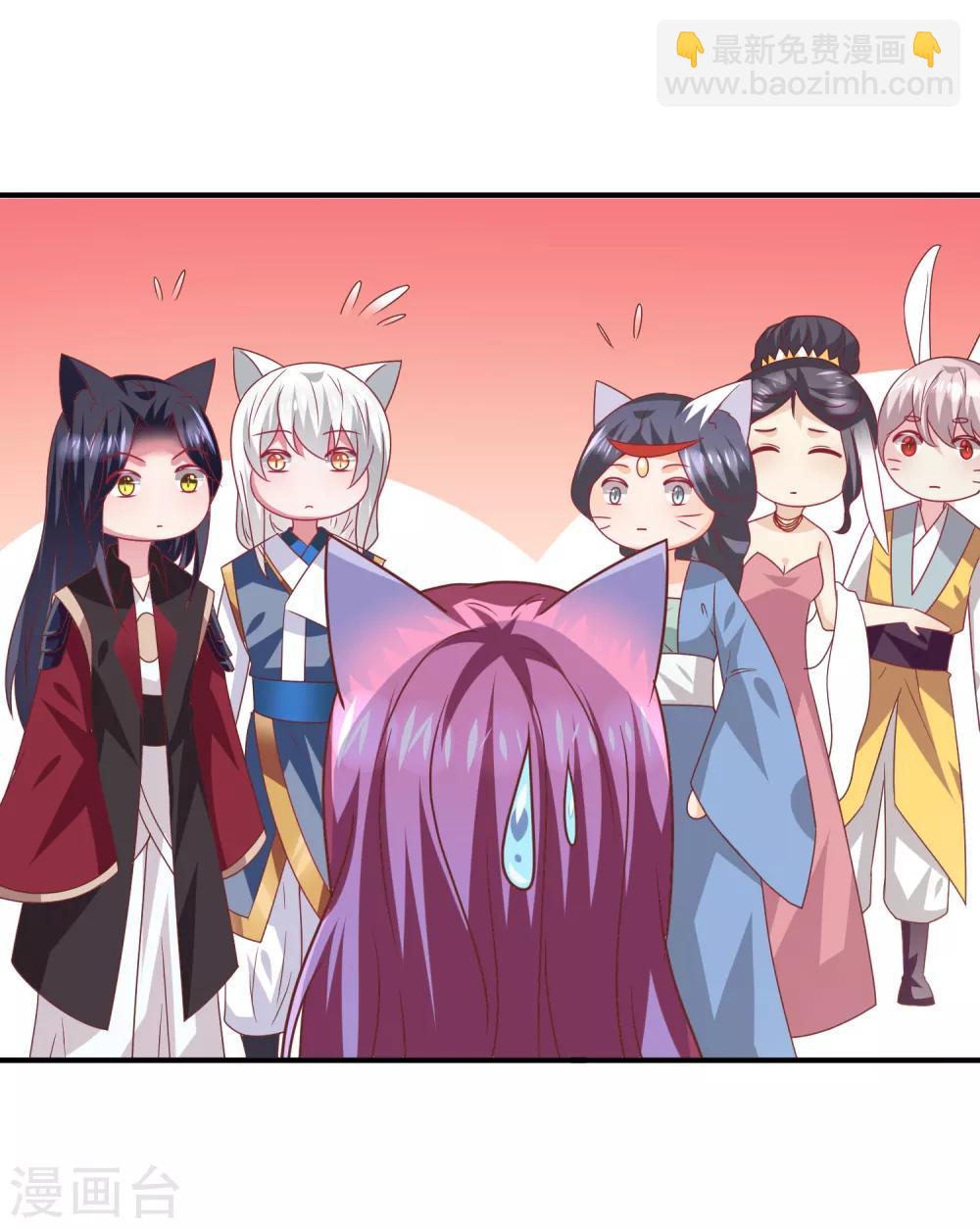 第63话 拔刀吧，情敌！-第69话