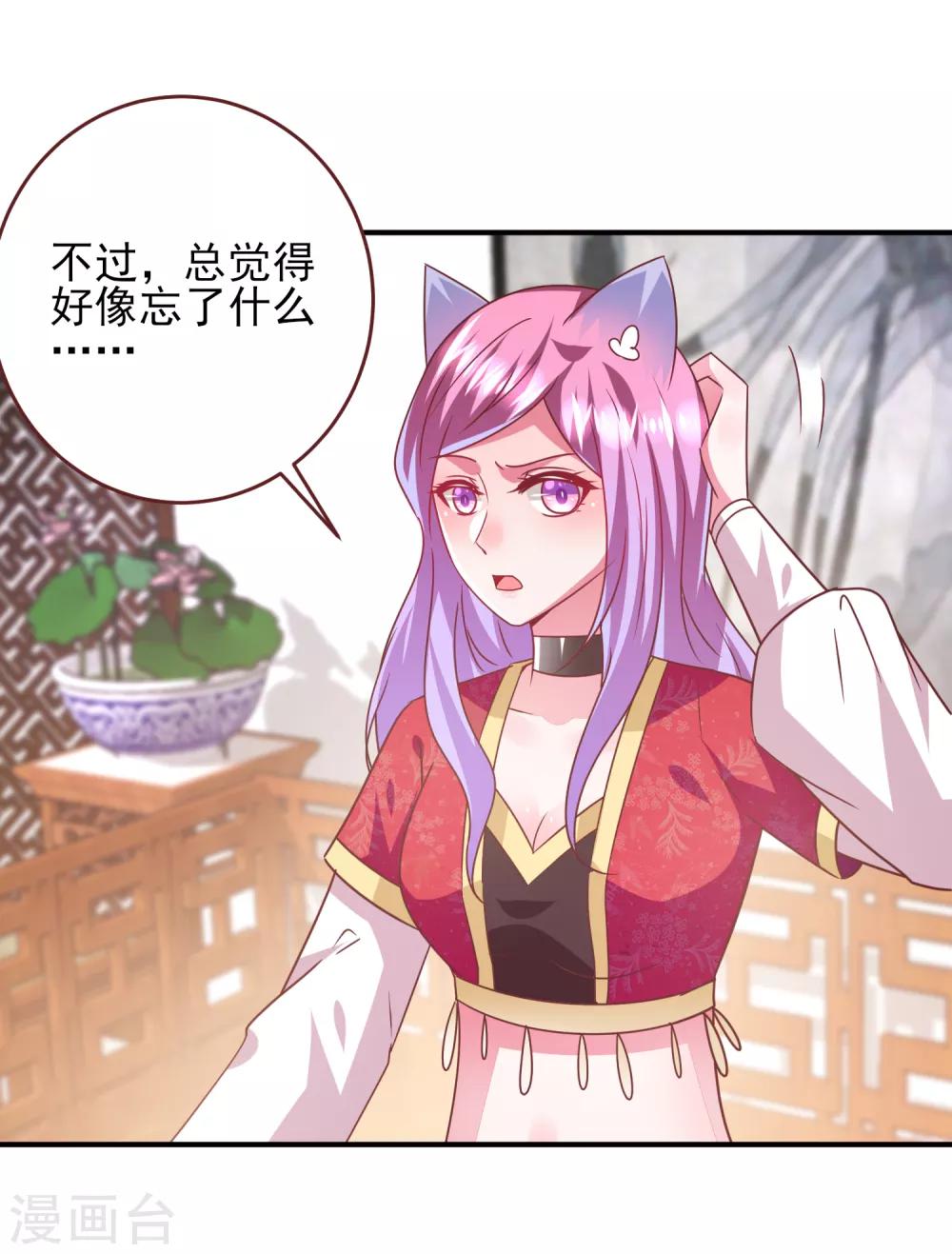 第63话 拔刀吧，情敌！-第69话