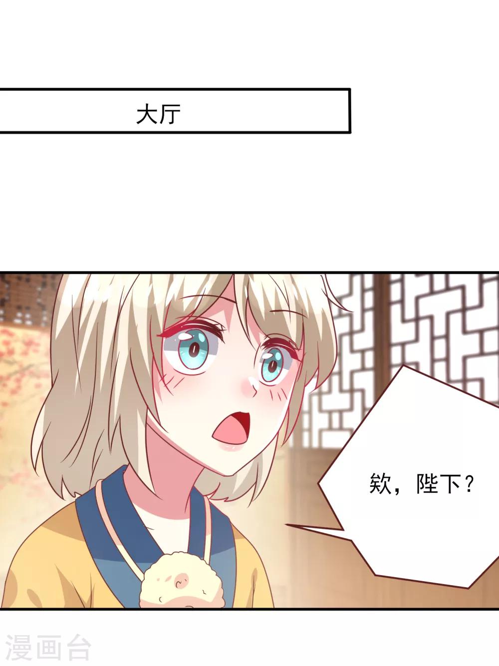 第63话 拔刀吧，情敌！-第69话