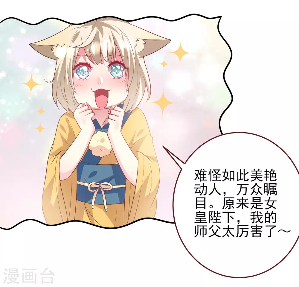 第63话 拔刀吧，情敌！-第69话