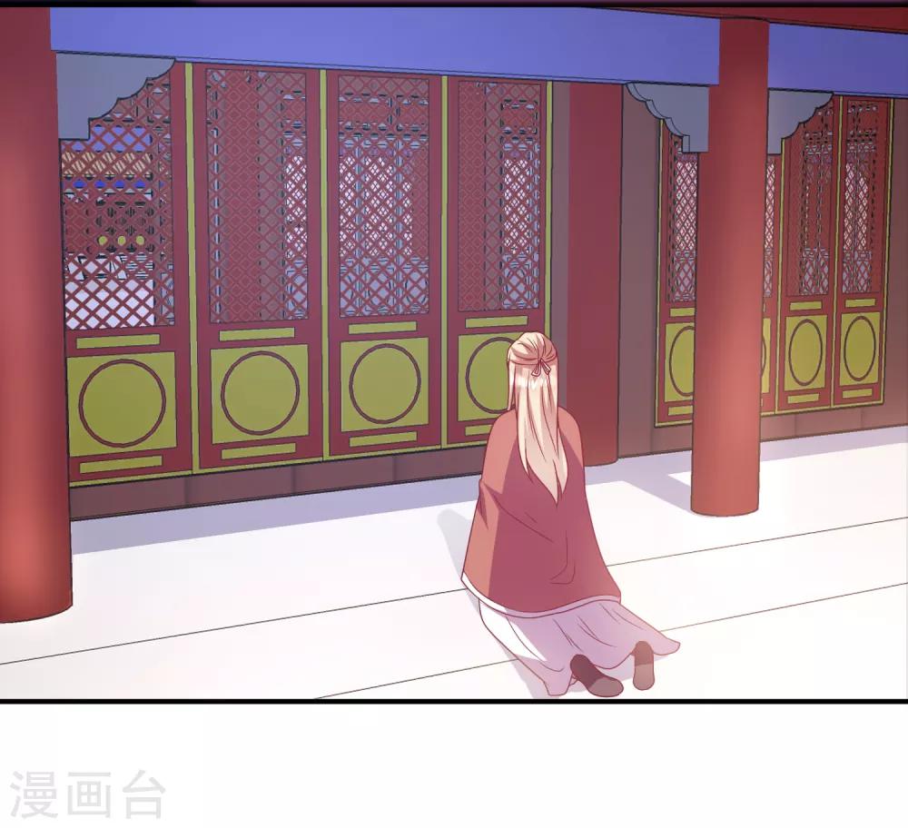 第63话 拔刀吧，情敌！-第69话