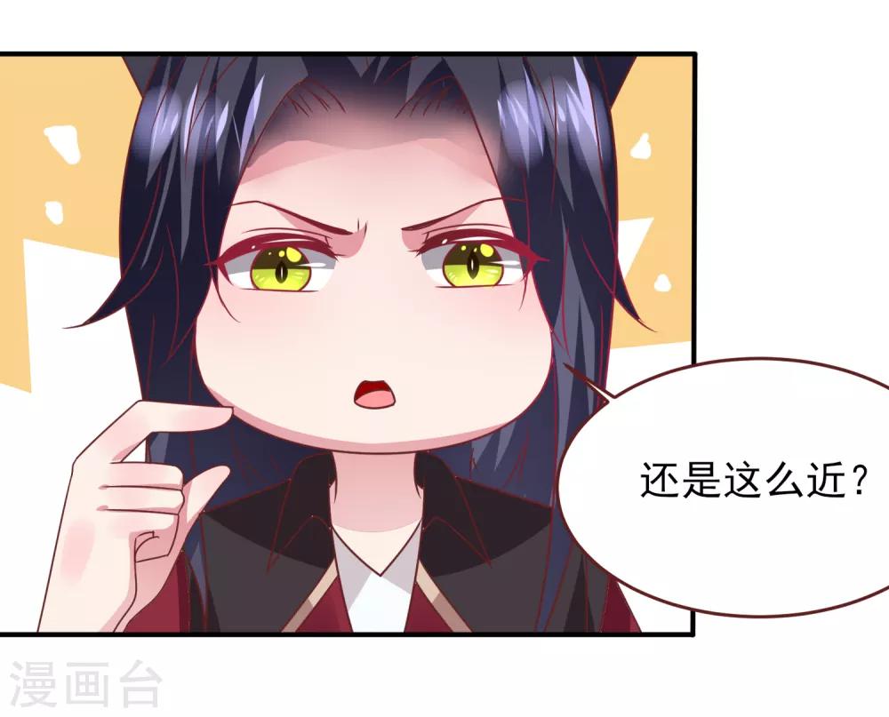 第63话 拔刀吧，情敌！-第69话