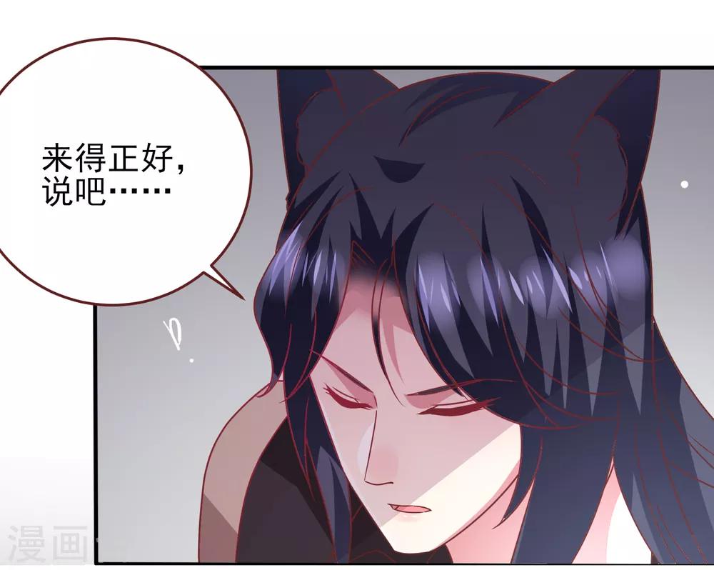 第63话 拔刀吧，情敌！-第69话
