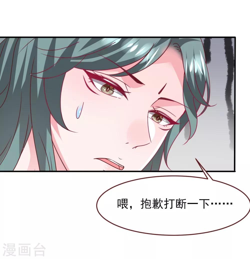 第63话 拔刀吧，情敌！-第69话