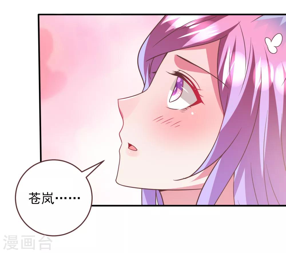 第65话 我不允许你离开我！-第71话