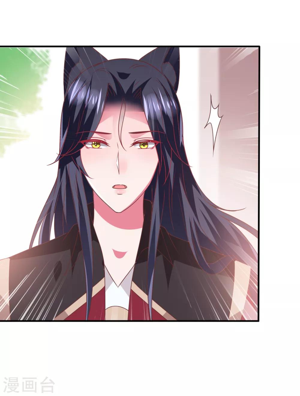 第65话 我不允许你离开我！-第71话