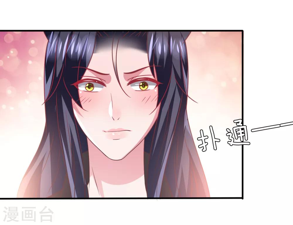 第65话 我不允许你离开我！-第71话