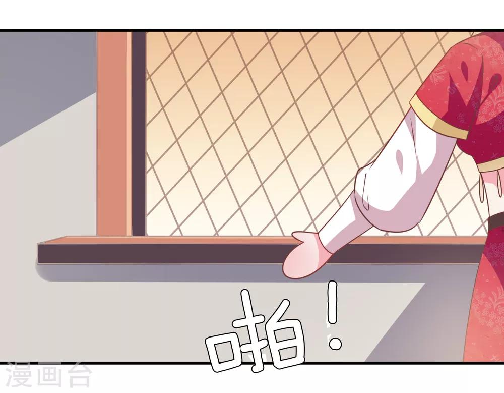 第69话 你的身上只能有我的味道！-第75话