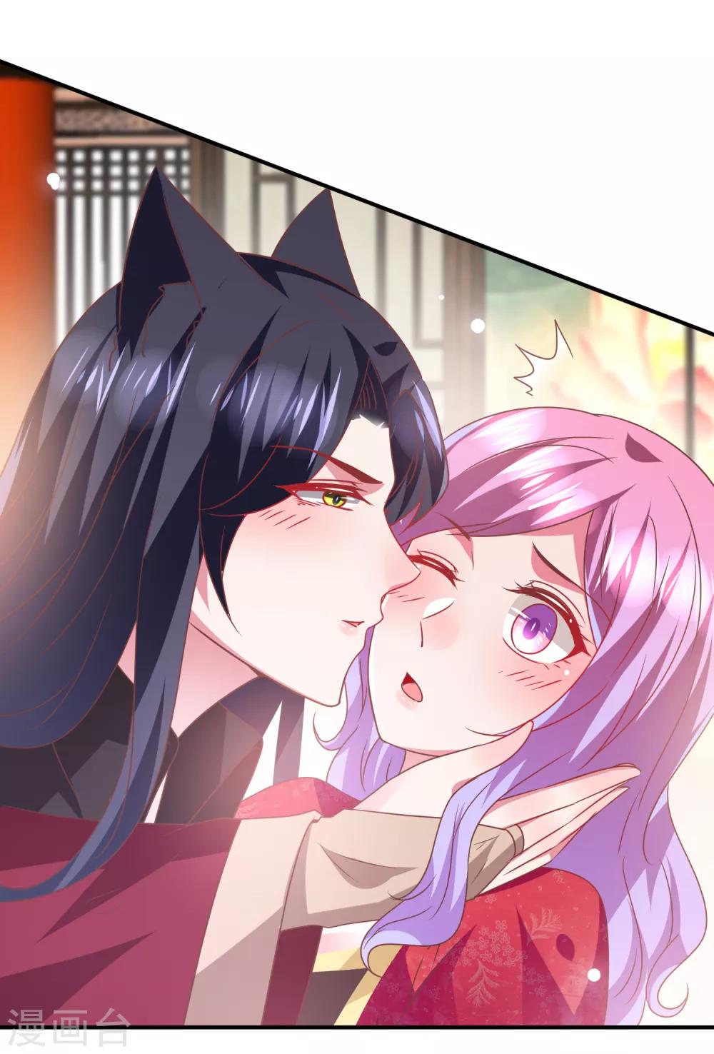 第69话 你的身上只能有我的味道！-第75话