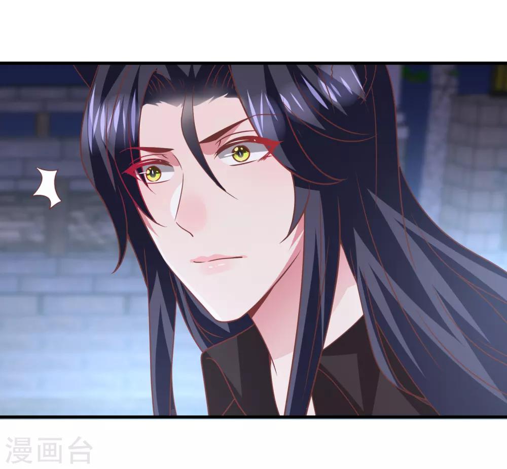 第69话 你的身上只能有我的味道！-第75话