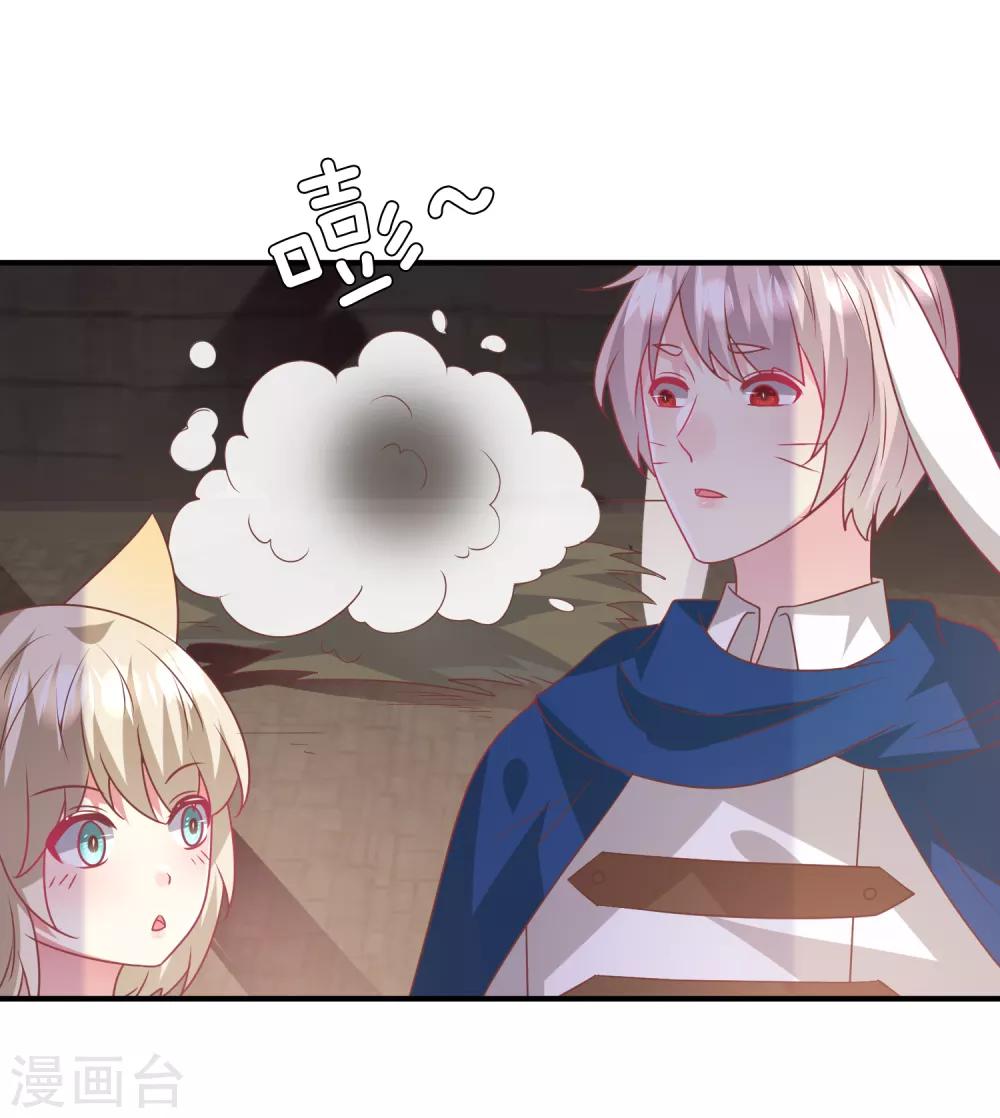 第71话 我愿意和你一起死-第77话
