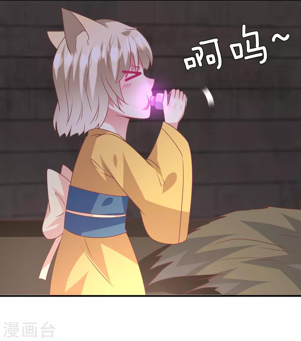 第71话 我愿意和你一起死-第77话