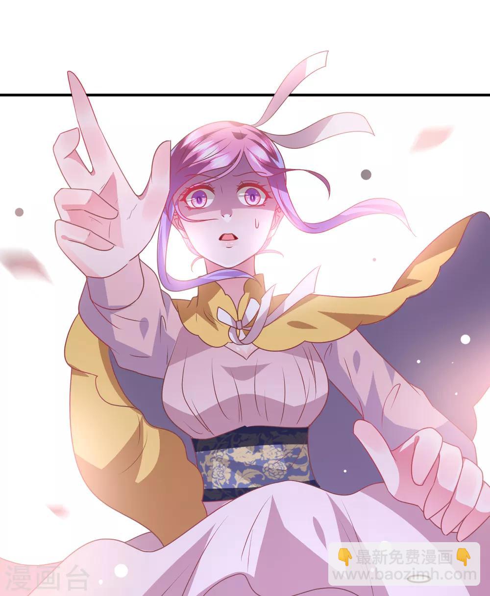 第71话 我愿意和你一起死-第77话