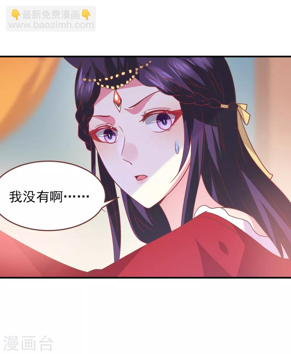 第71话 我愿意和你一起死-第77话