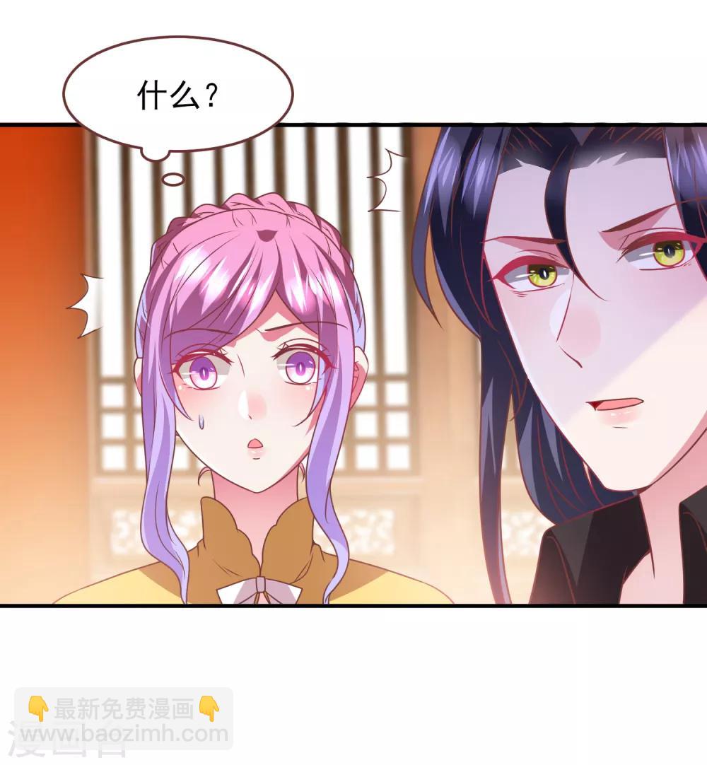 第71话 我愿意和你一起死-第77话