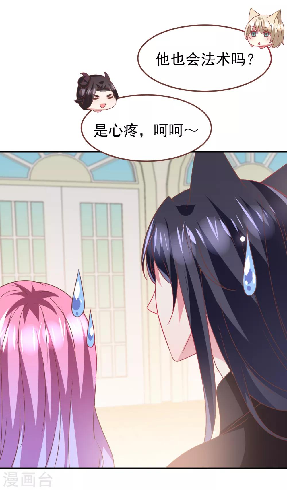 第73话 与言灵一样有效的仪式-第79话