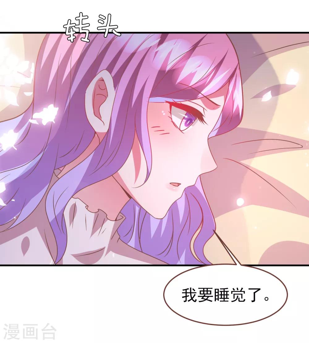 第73话 与言灵一样有效的仪式-第79话