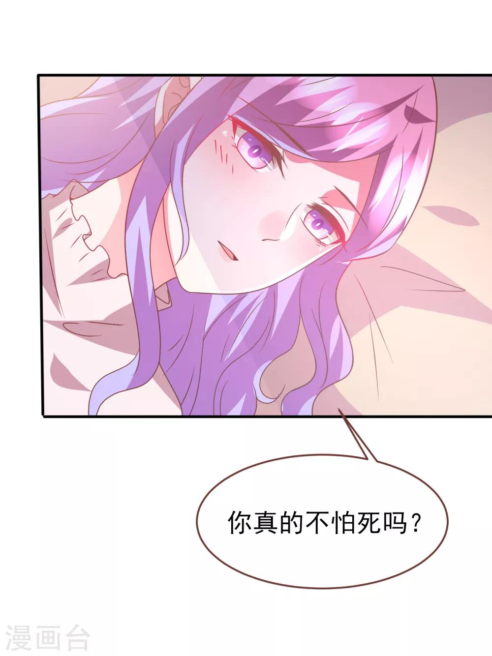 第73话 与言灵一样有效的仪式-第79话