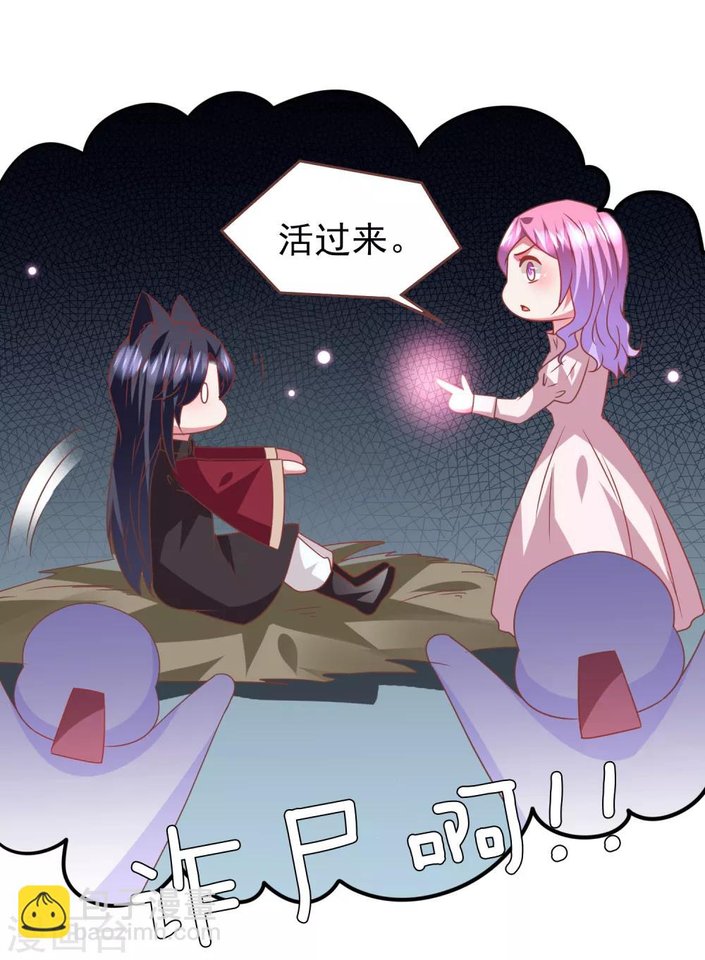 第73话 与言灵一样有效的仪式-第79话