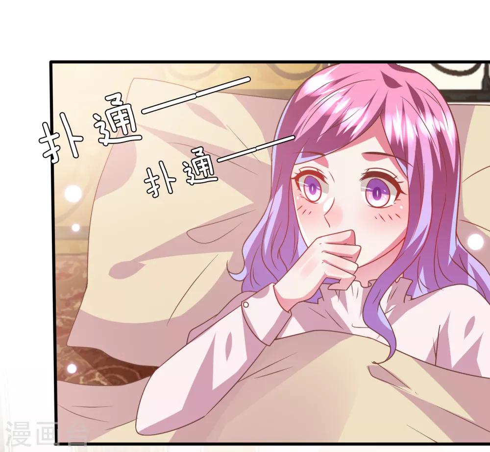 第73话 与言灵一样有效的仪式-第79话