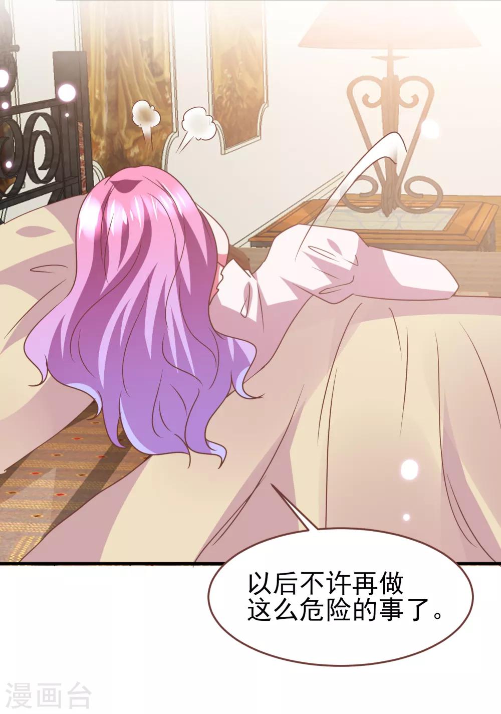 第73话 与言灵一样有效的仪式-第79话