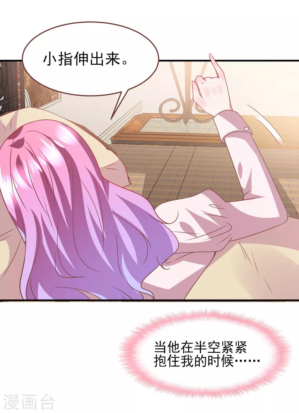 第73话 与言灵一样有效的仪式-第79话
