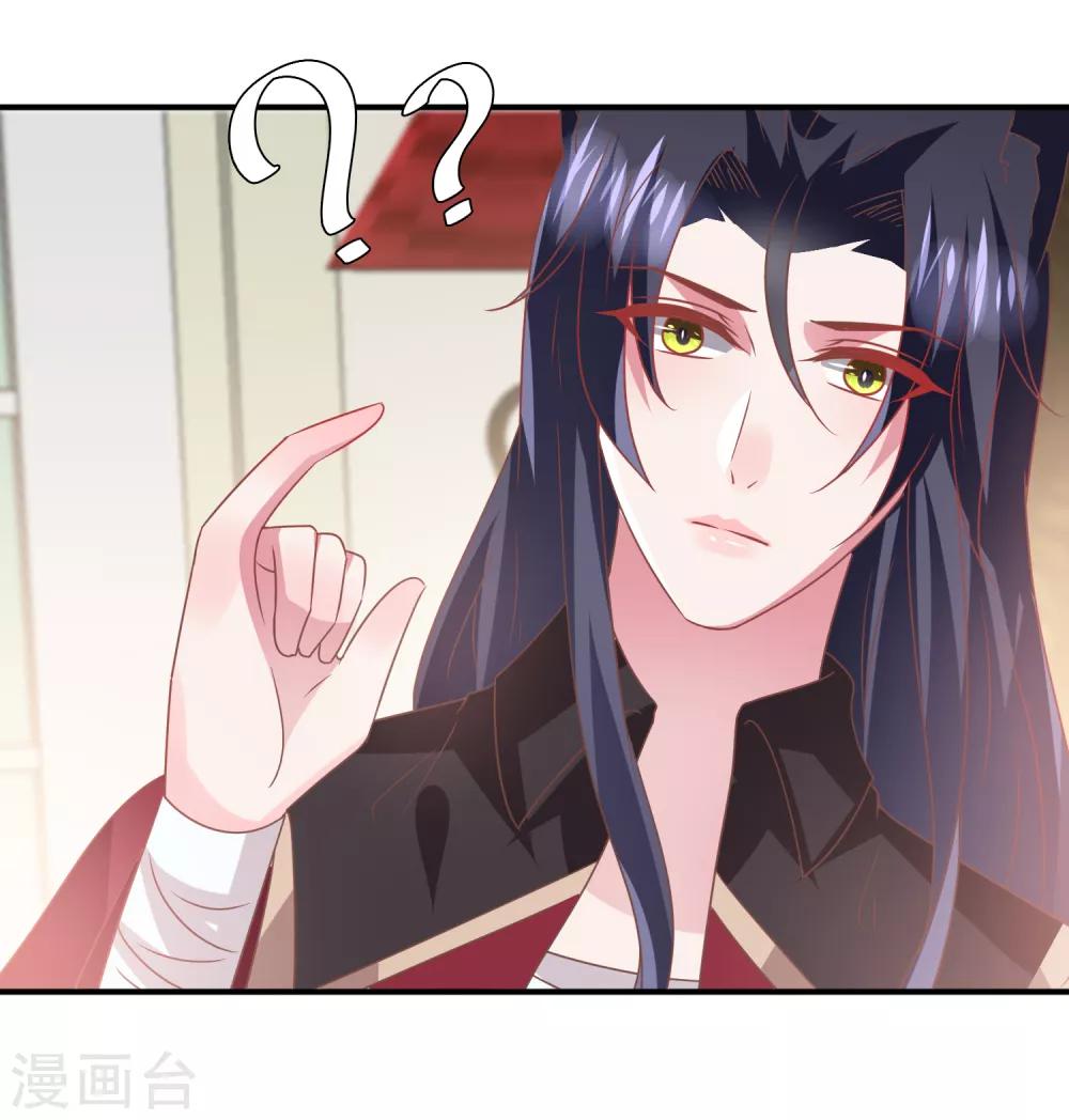 第73话 与言灵一样有效的仪式-第79话
