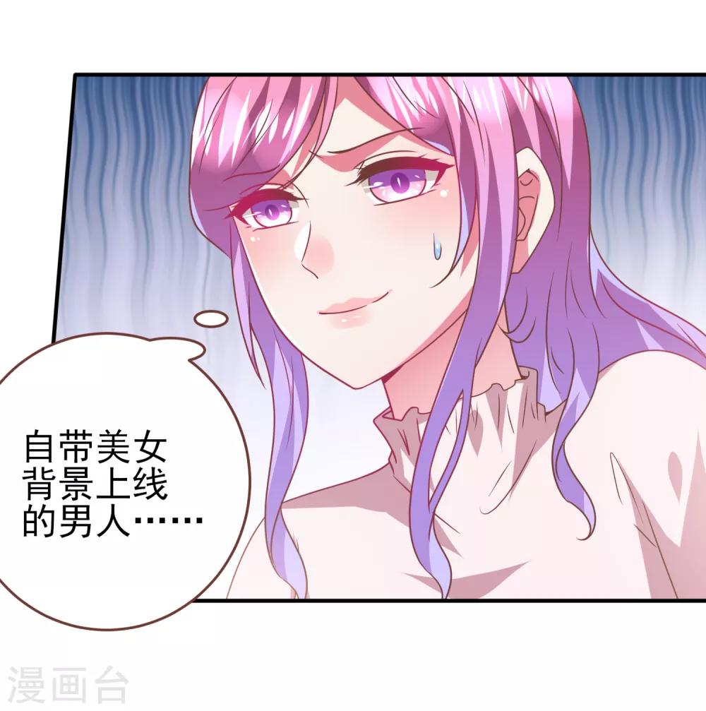 第73话 与言灵一样有效的仪式-第79话