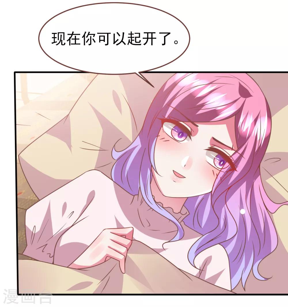 第73话 与言灵一样有效的仪式-第79话