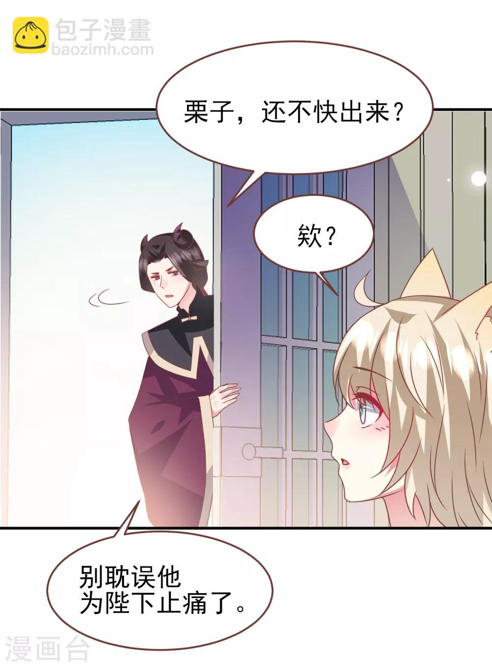 第73话 与言灵一样有效的仪式-第79话