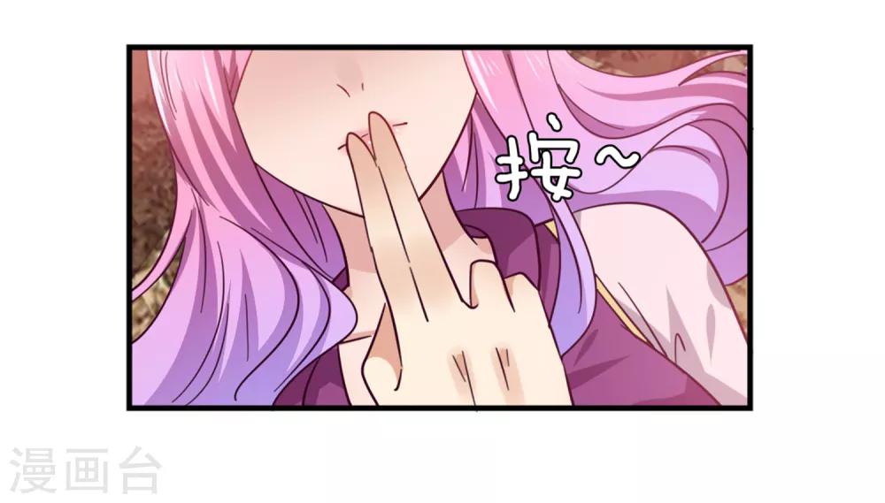 第9话 你对我的身体做了什么？-第9话